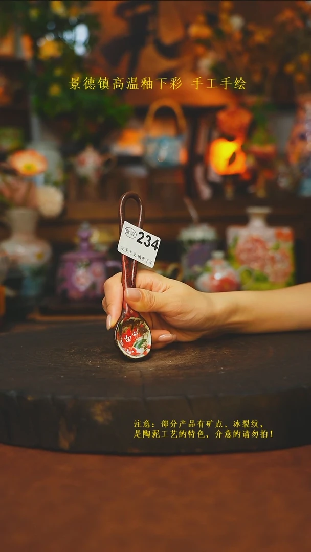 素简暖陶集手作234