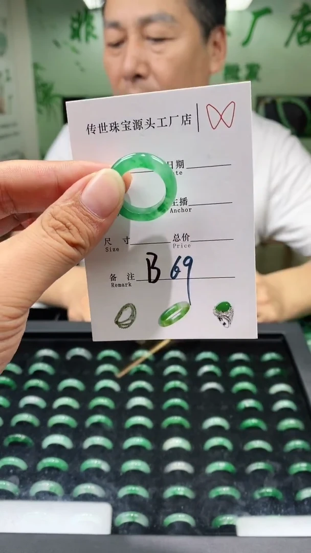 石英质玉未镶嵌戒圈18
