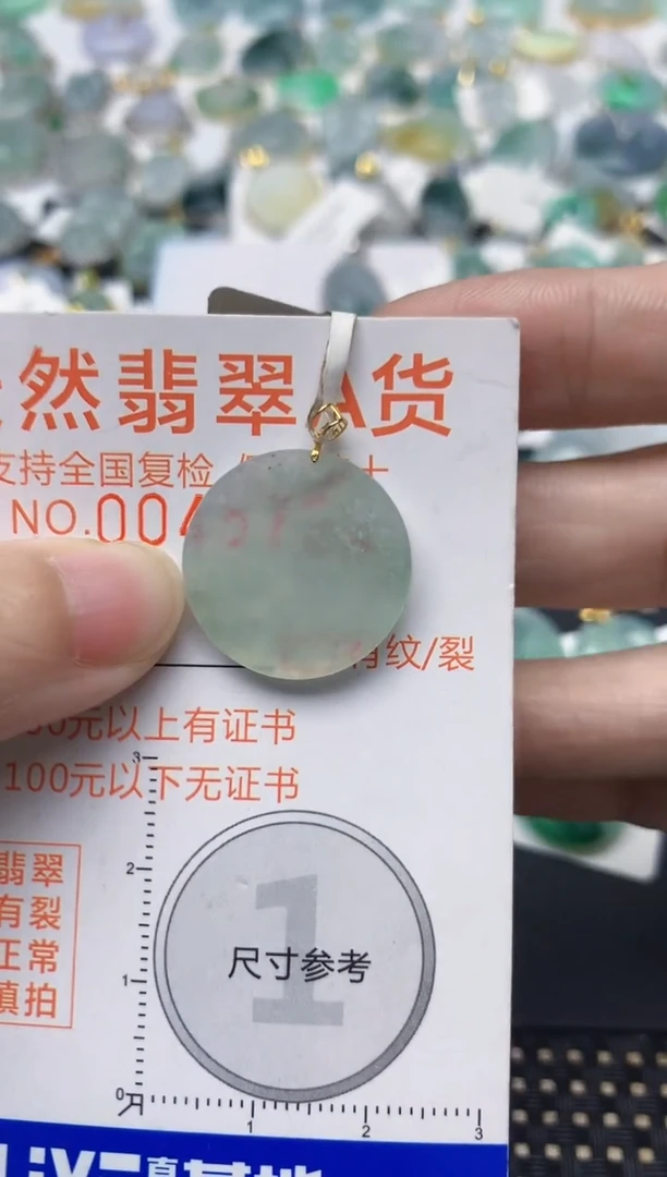 颈饰18K金镶嵌翡翠天然缅甸A货翡翠