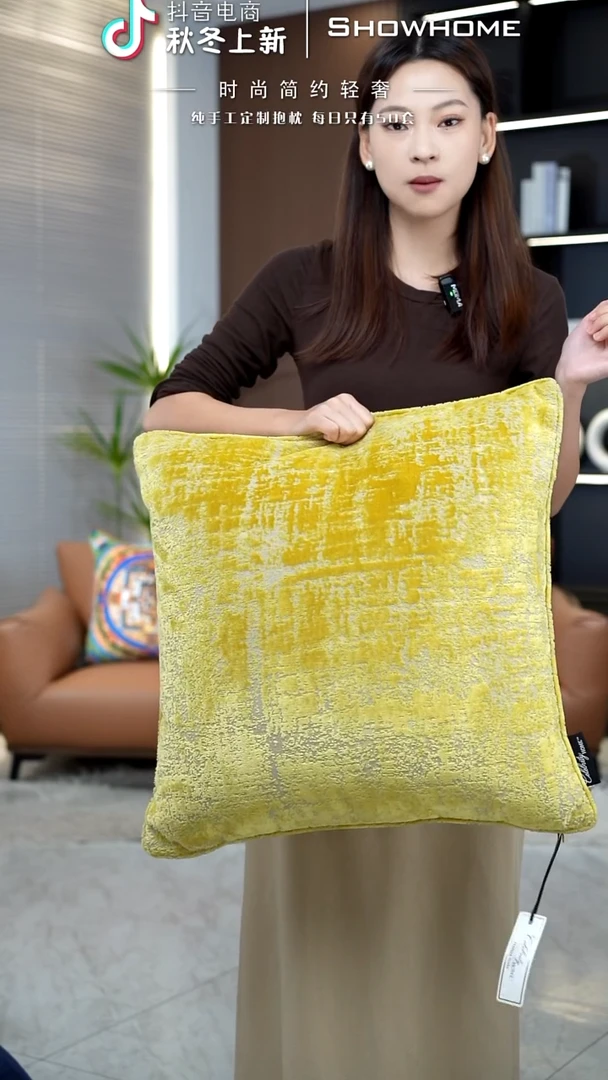 肌理绒金黄色55X55带芯