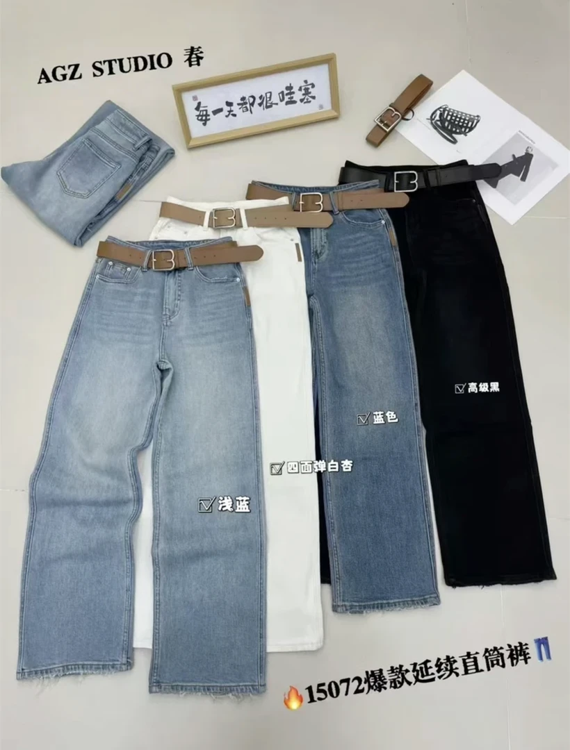 2025春季新款爆款窄版直筒裤子阔腿牛仔裤女