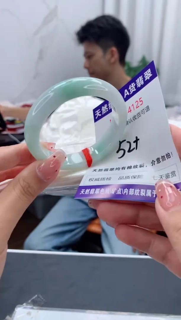 未镶嵌手镯翡翠天然缅甸A货翡翠