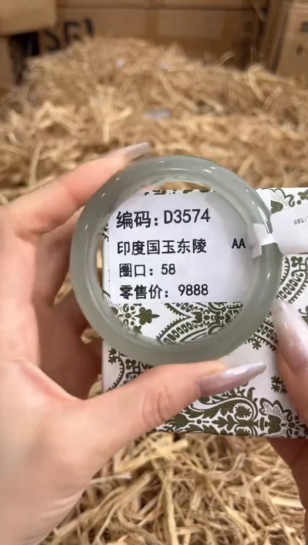 未镶嵌手镯石英质玉D3574