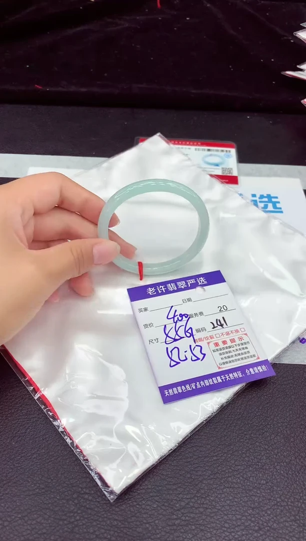 翡翠手镯未镶嵌1