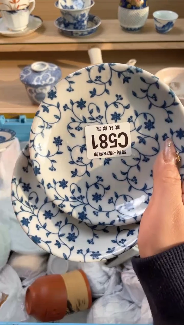 【闪购商品】杯瓷器瓷器瓷器瓷器C581