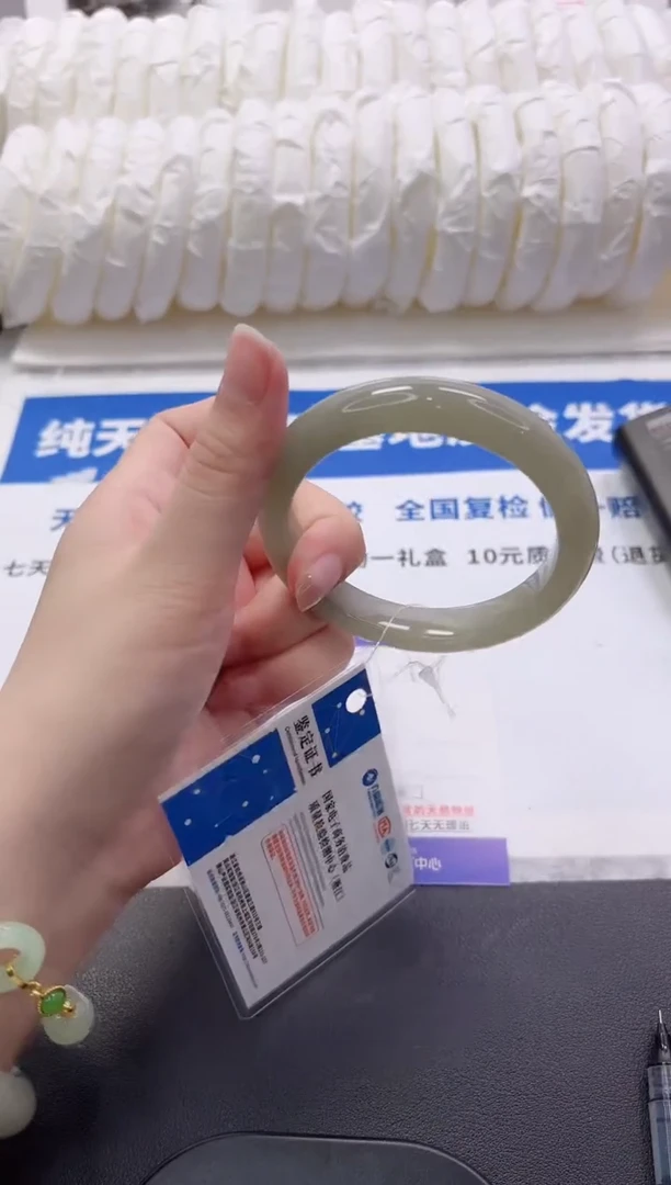 石英质玉手镯未镶嵌121-56.3