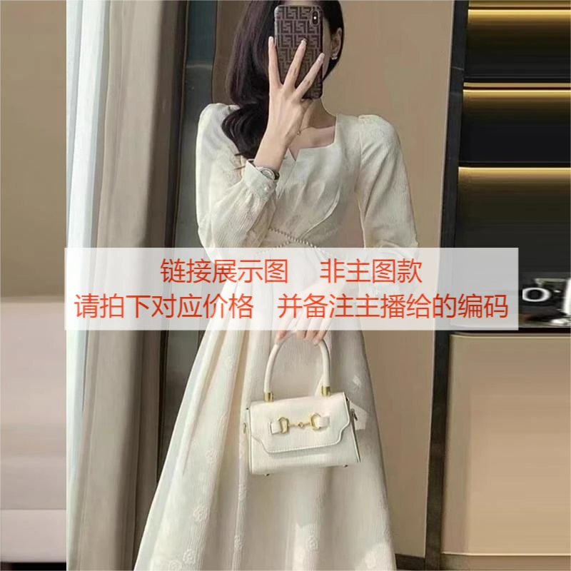 编码【800-899】长袖套头精致风长裙A字裙连衣裙女装春秋气质秋冬