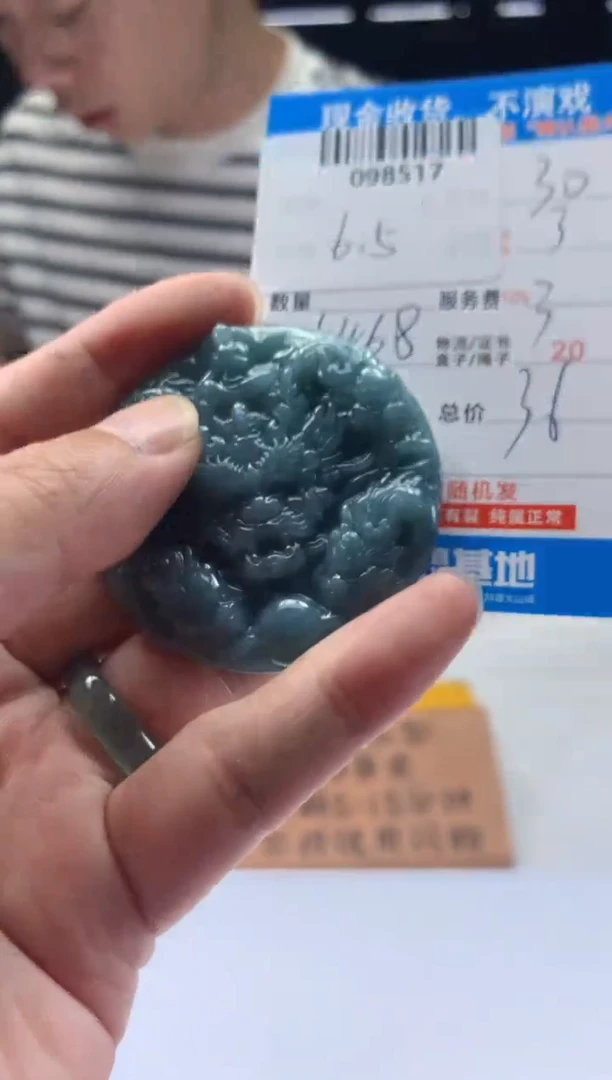 翡翠未镶嵌颈饰天然翡翠A货拍一发一