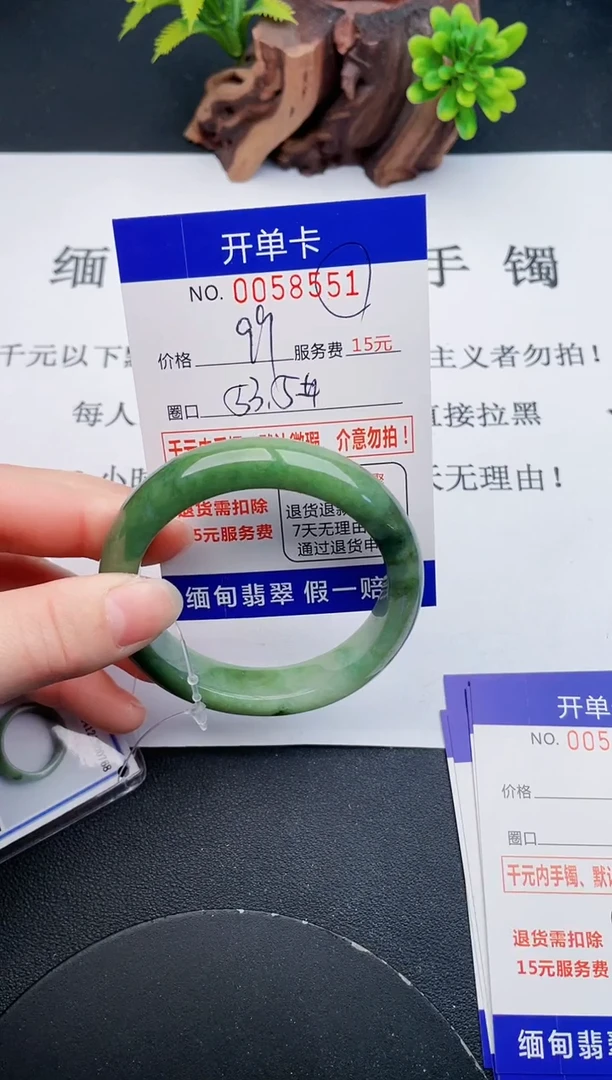 【闪购商品】翡翠手镯未镶嵌51天然翡翠A货