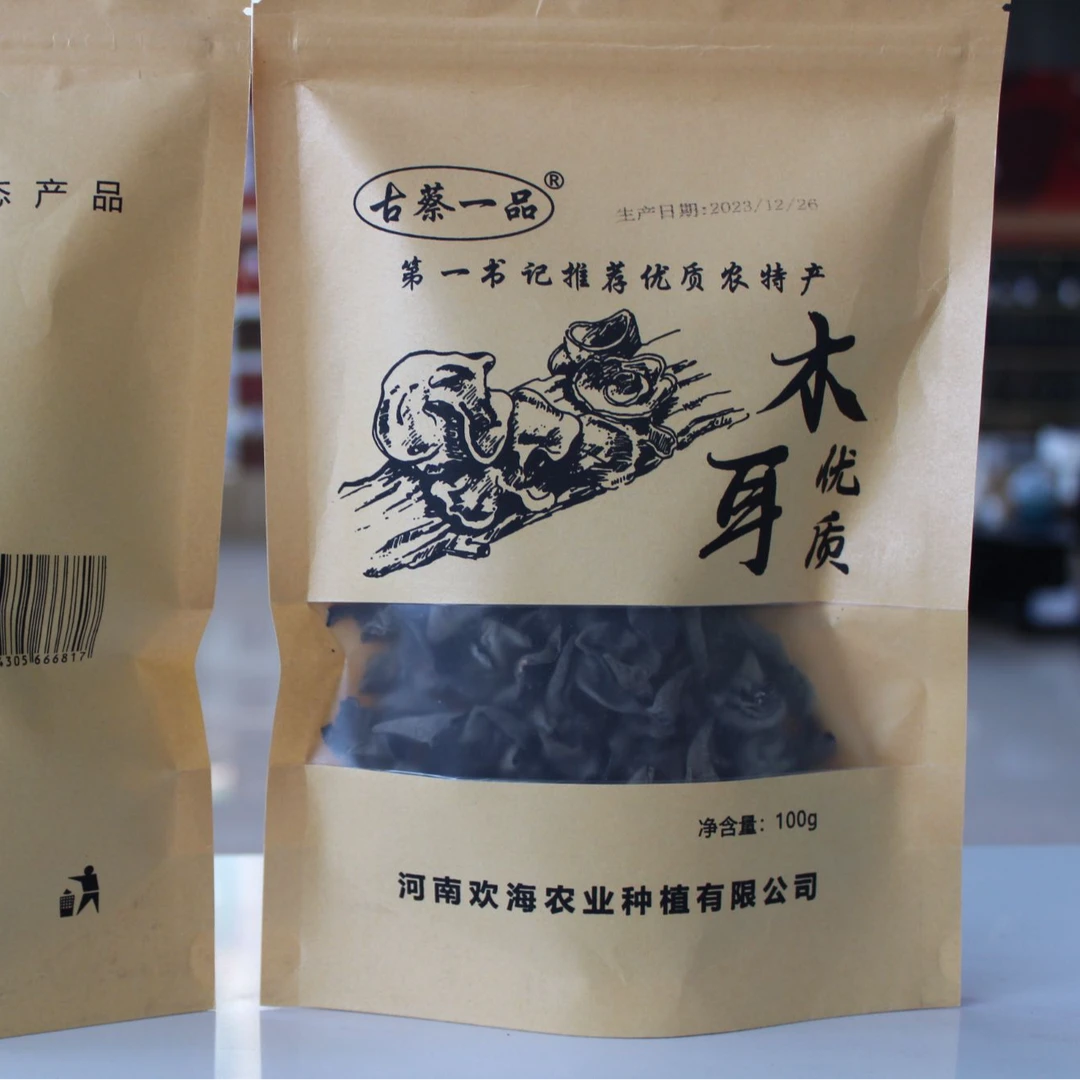 金雀：原色原味烘干黑木耳