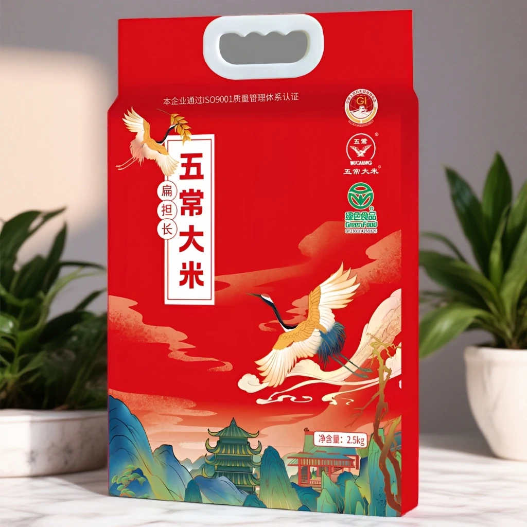 五常大米黑土种植 一年一季2.5kg 当季新米 真空包邮