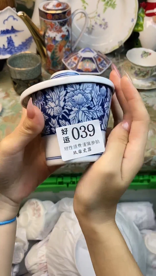 瓷片依*好运            A039