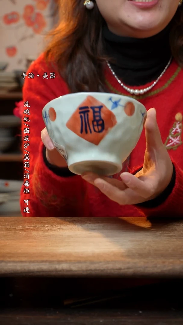 【闪购商品】陶瓷斗笠