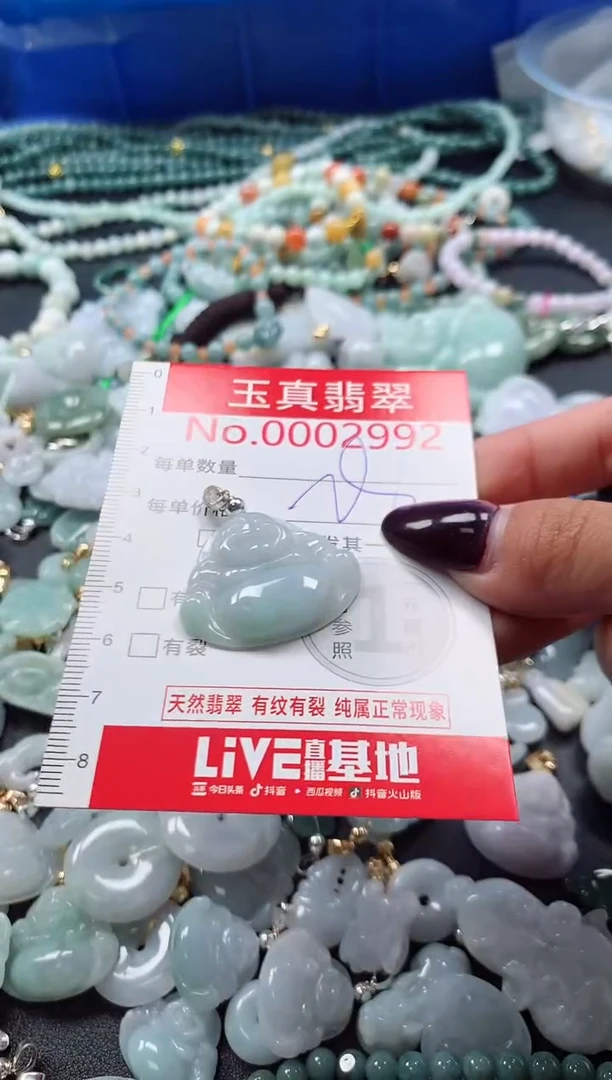 吊坠(不含链)未镶嵌翡翠2992