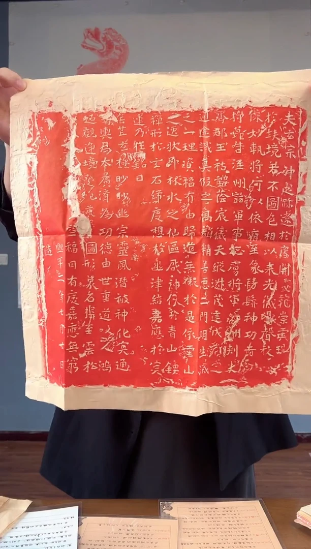 拓片用纸其他111