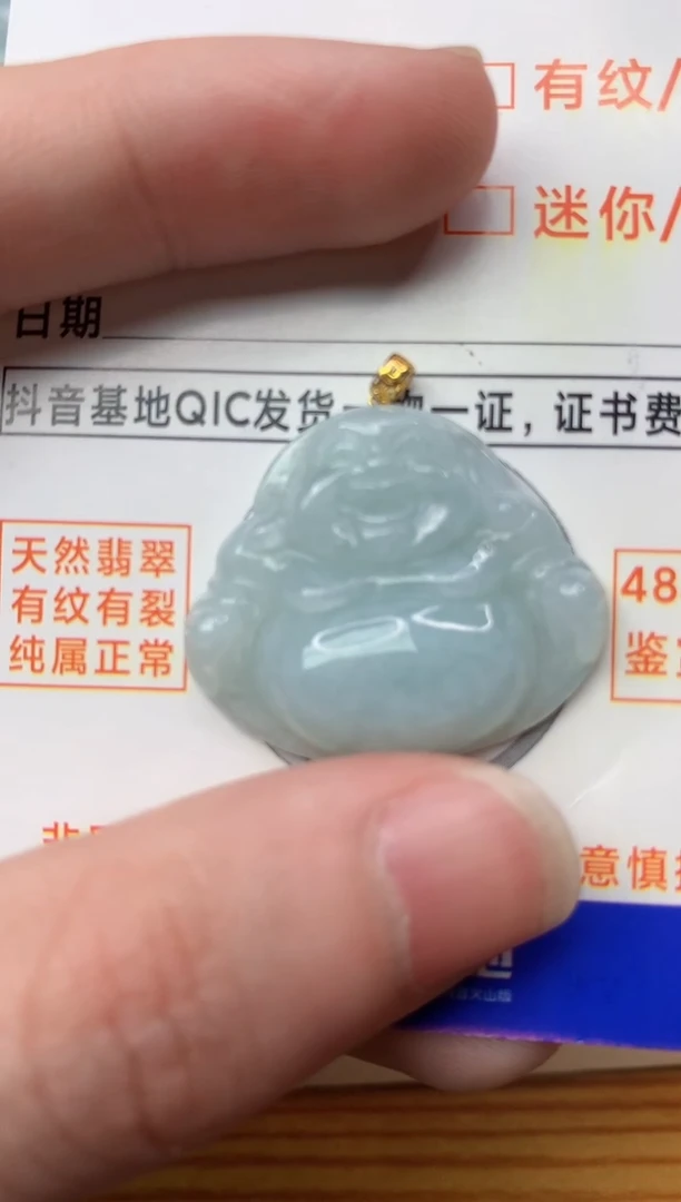 【闪购商品】翡翠颈饰18K金镶嵌6.............