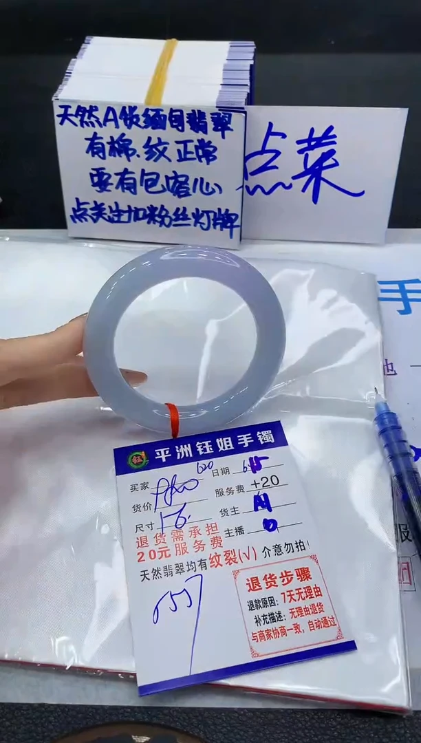 翡翠手镯未镶嵌1111111
