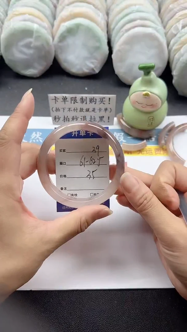 未镶嵌手镯石英质玉39