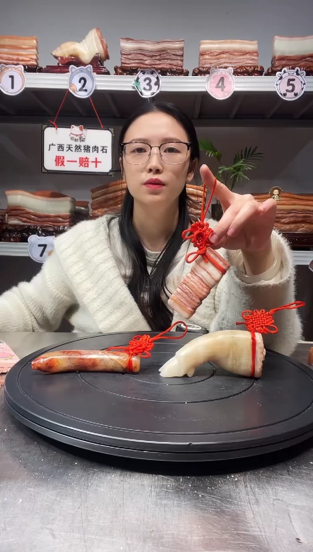 【闪购商品】猪肉石天然奇石挂件摆件