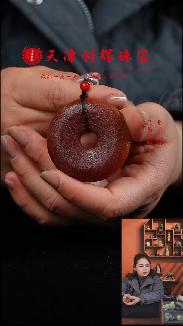 未镶嵌吊坠(不含链)玛瑙/玉髓24