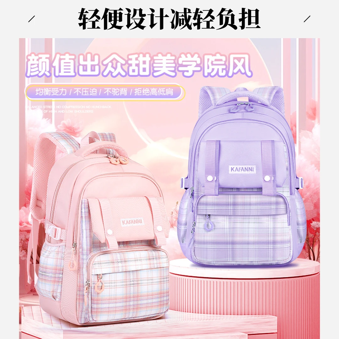 小学生书包女可爱风轻便女童书包双肩包儿童书包卡梵妮书包时尚