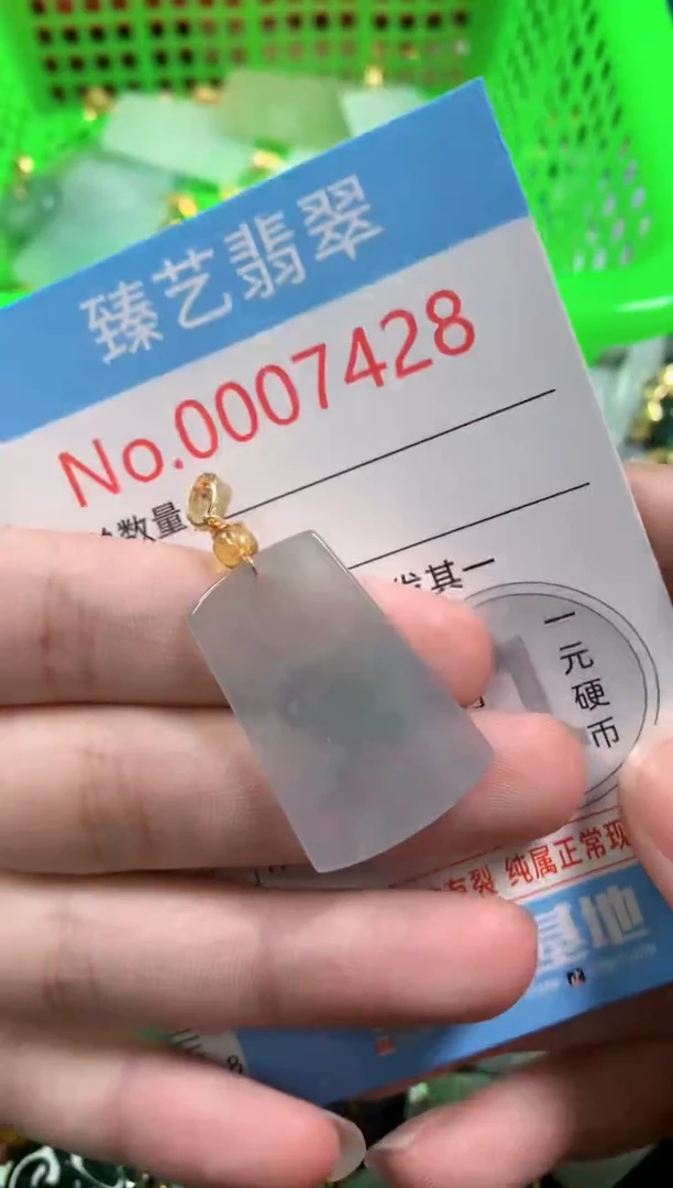 吊坠(不含链)未镶嵌翡翠7428