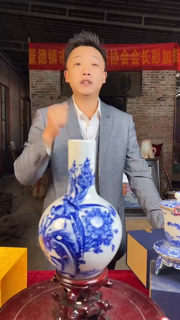 瓶陶景德镇陶瓷瓶