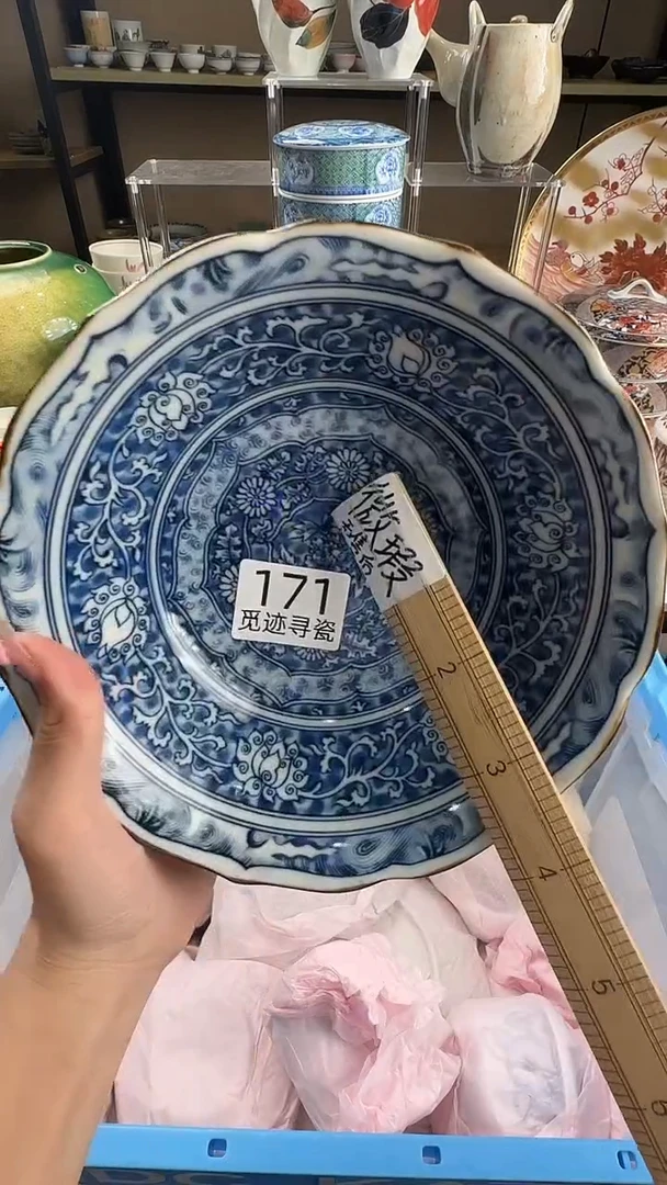 瓷片小**溪感谢您的支持选购！