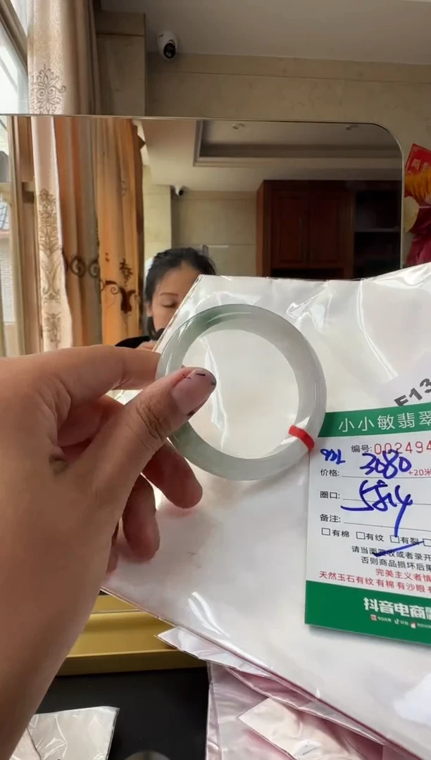 未镶嵌手镯翡翠A货手镯