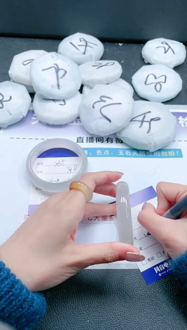 【闪购商品】石英质玉手镯未镶嵌 白月光手镯-52