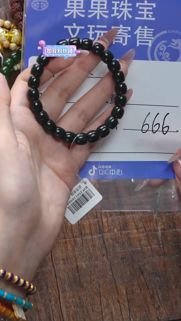 【闪购商品】和田玉珠宝奇石未镶嵌玉