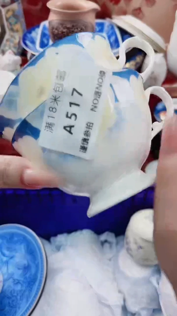 ?**?A517***************