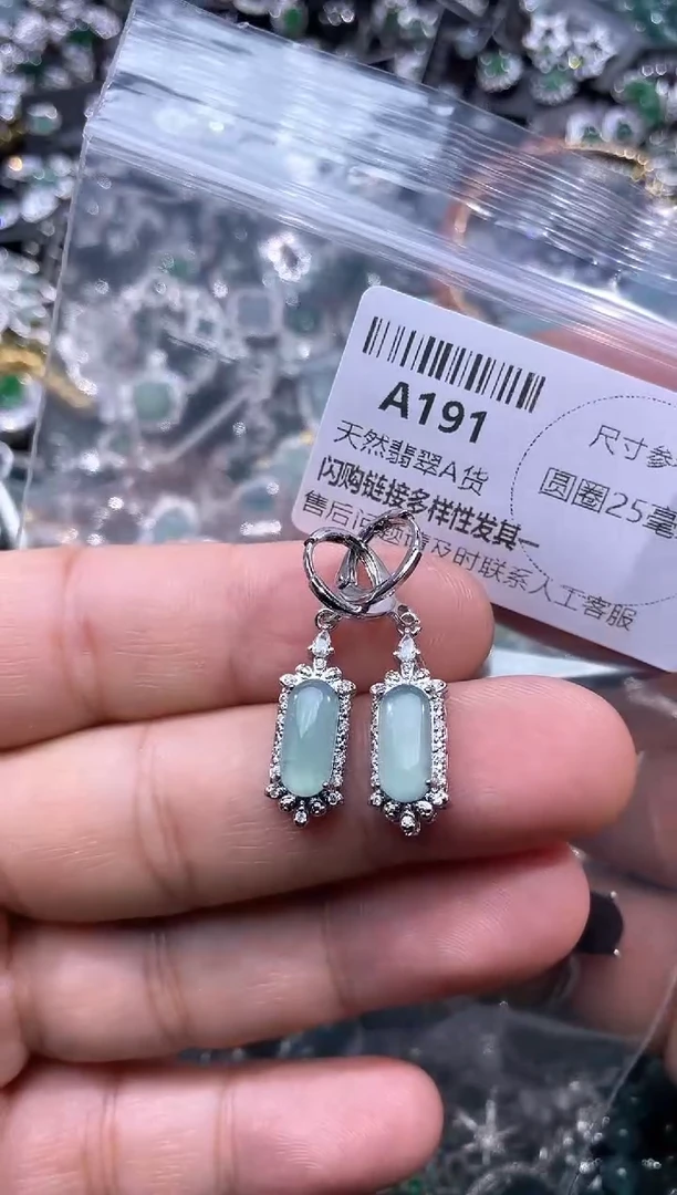 【闪购商品】翡翠颈饰未镶嵌A191耳扣