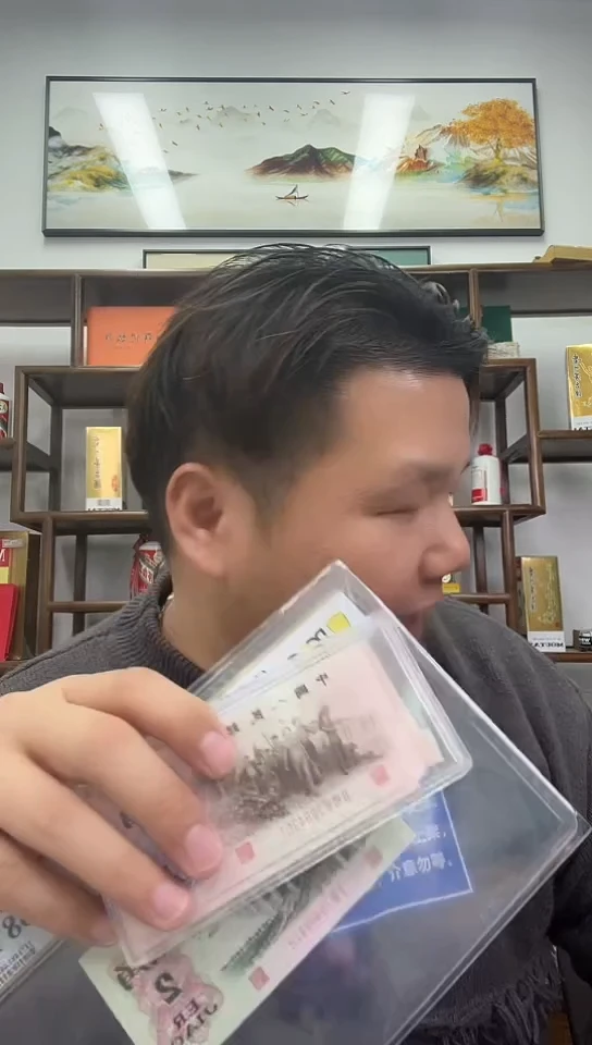 【闪购商品】国评评级-太极墨玉红二凸单张不挑