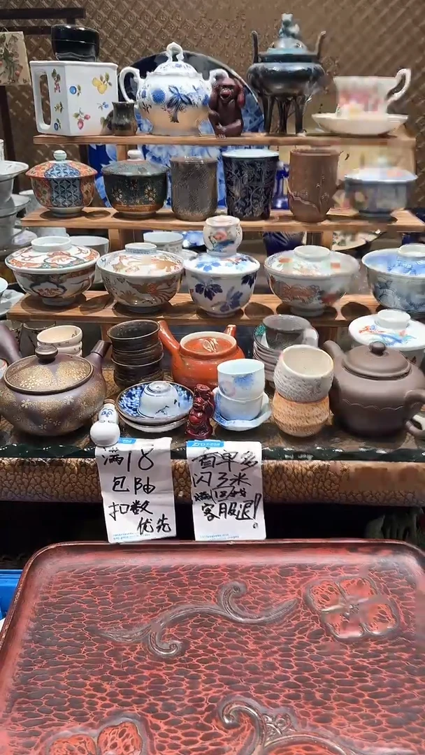 瓷片8888888888888888888888