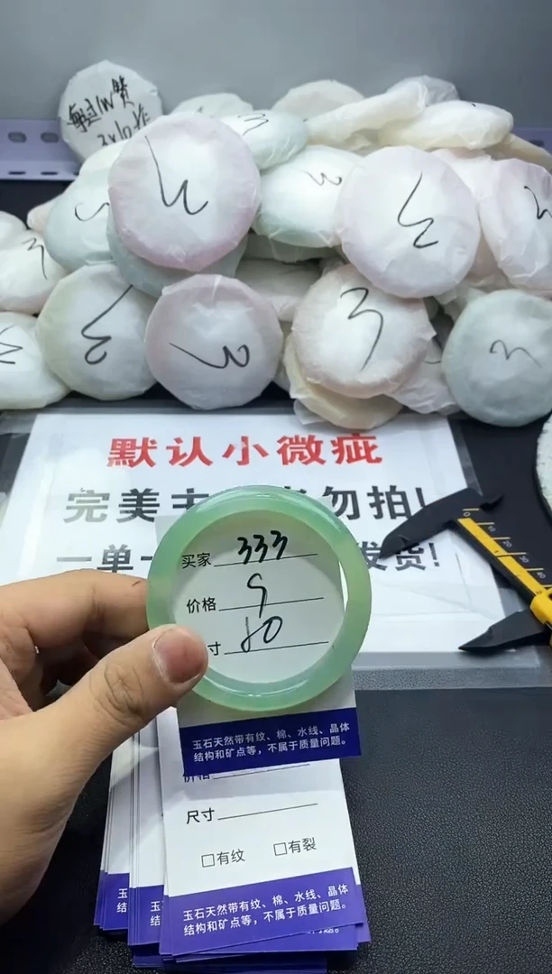 玛瑙/玉髓手镯未镶嵌333
