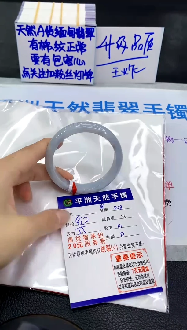 未镶嵌手镯翡翠111111111