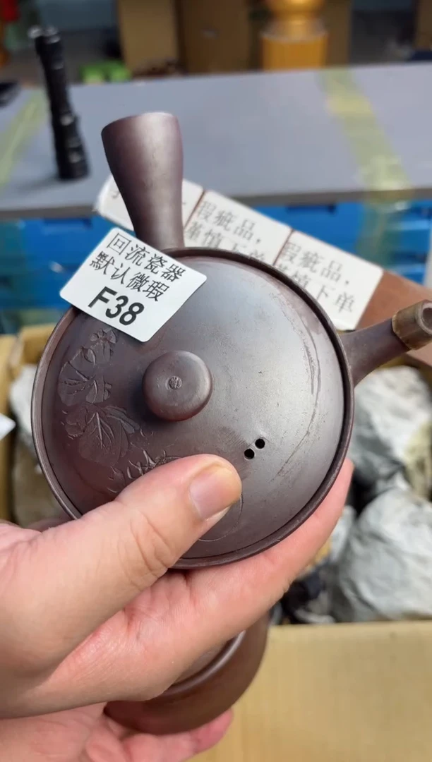 【闪购商品】壶38回流瓷器谨慎参拍