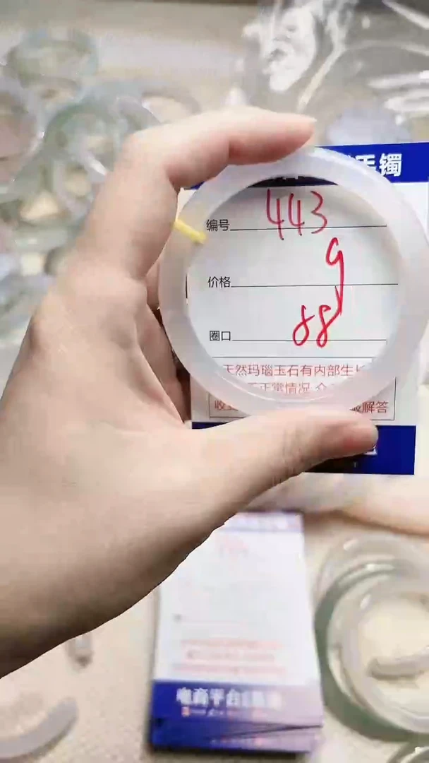 手镯玛瑙/玉髓未镶嵌443
