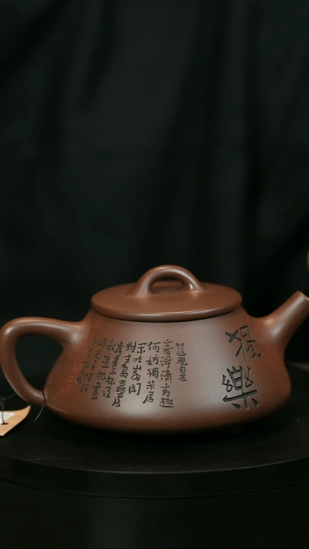 茶壶紫砂G****gH1636赵信军公鸡石瓢