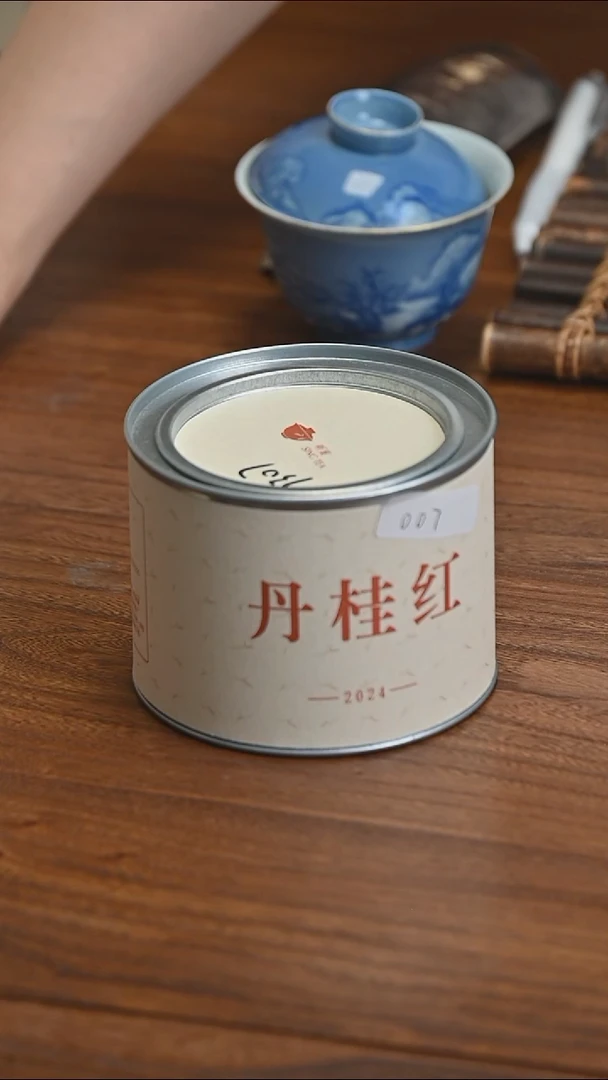 红茶 2024丹桂红50g（拍一发二