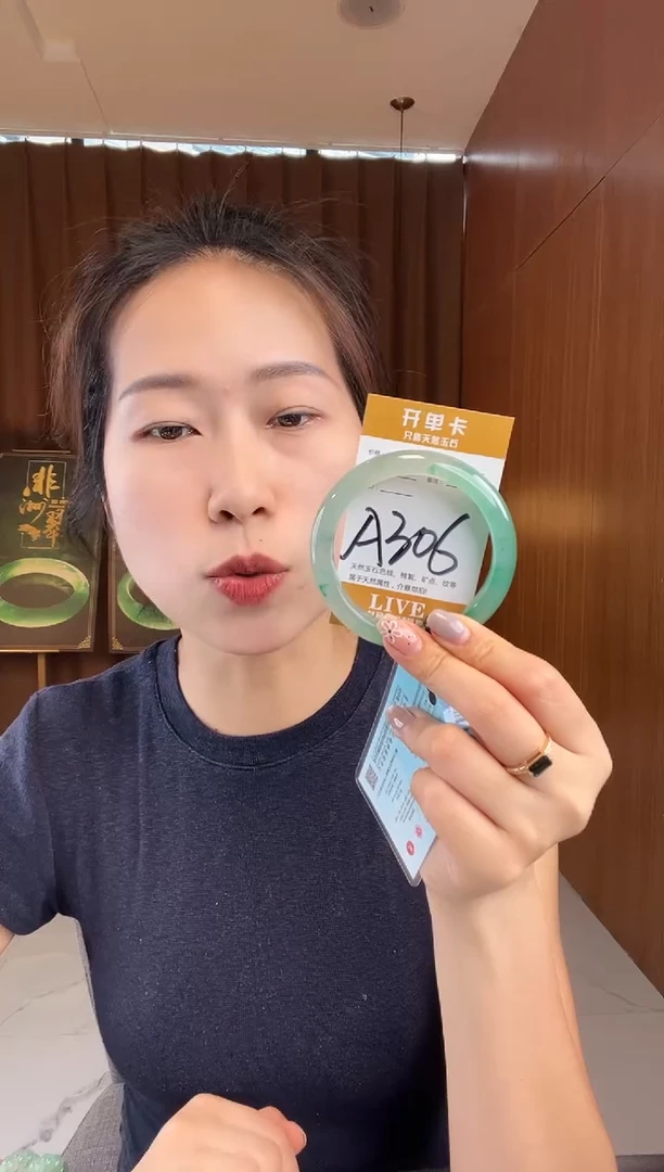 石英质玉手镯未镶嵌九*呀非洲翠