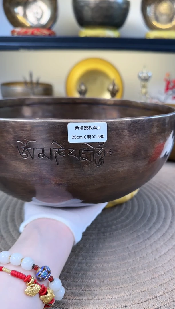 【闪购商品】桑塔满月 25 C 11111