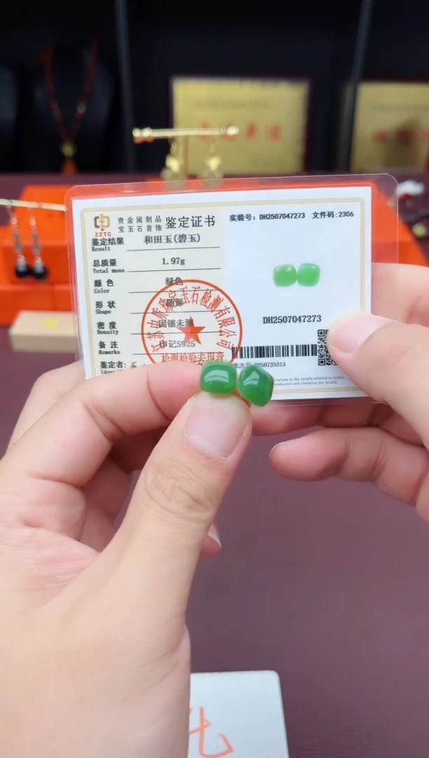 和田玉（碧玉）银S925镶嵌耳饰F01