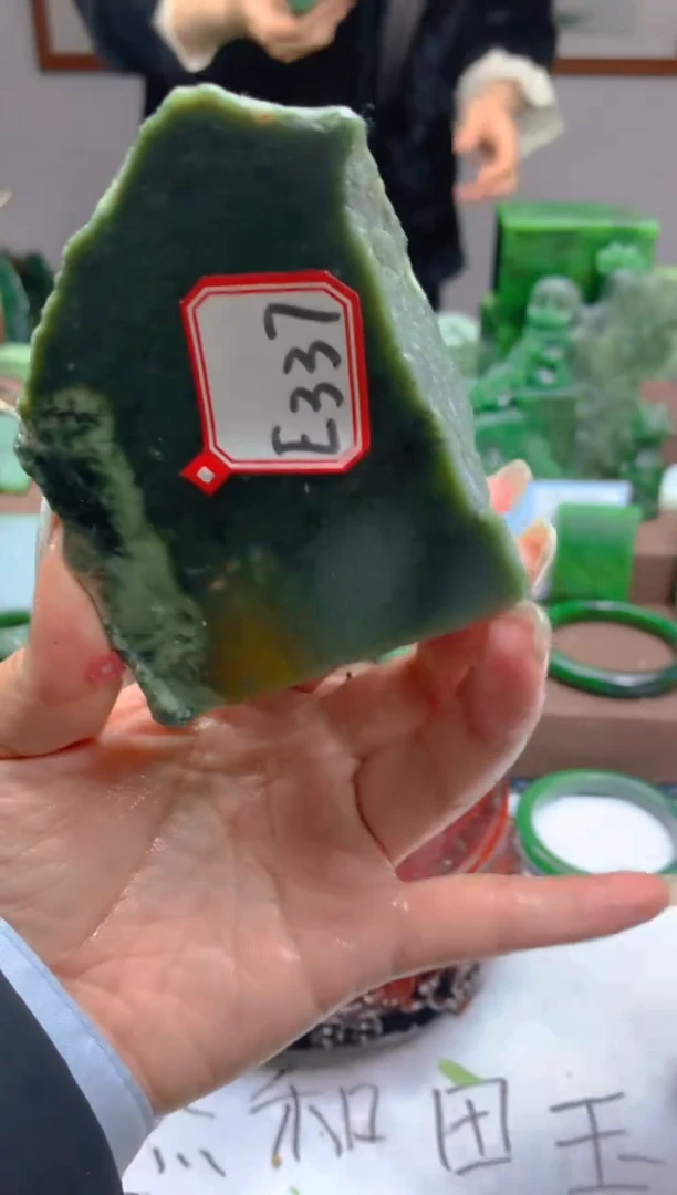 【闪购商品】和田玉（碧玉）珠宝半成品未镶嵌1