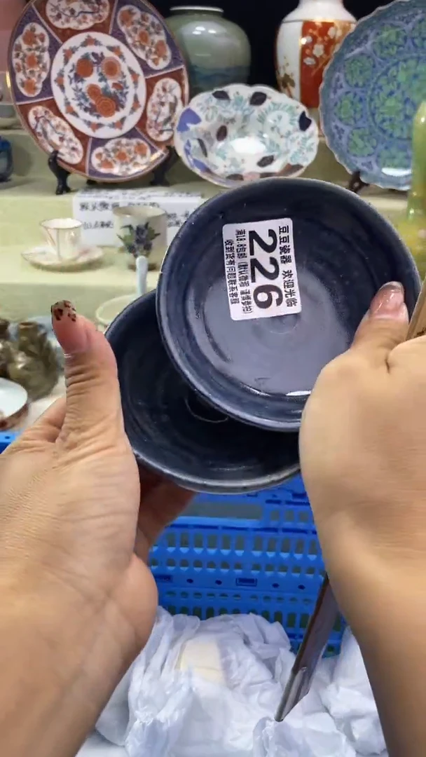 其他M**i瓷片 默认微瑕 完美慎入226