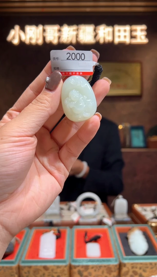 颈饰未镶嵌和田玉1