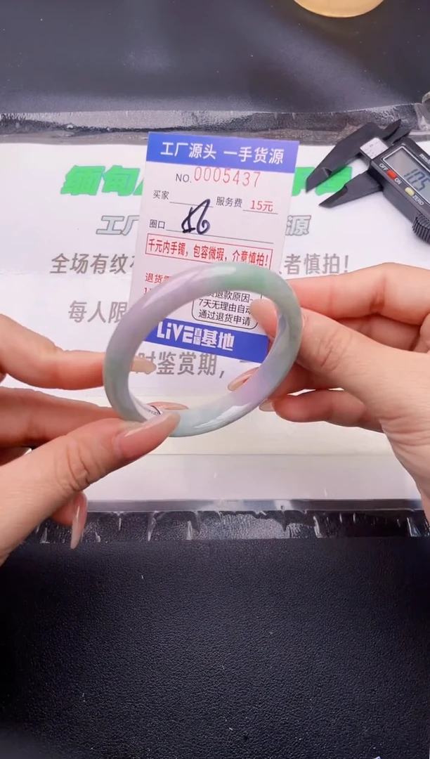 翡翠手镯未镶嵌按图片拍下发货