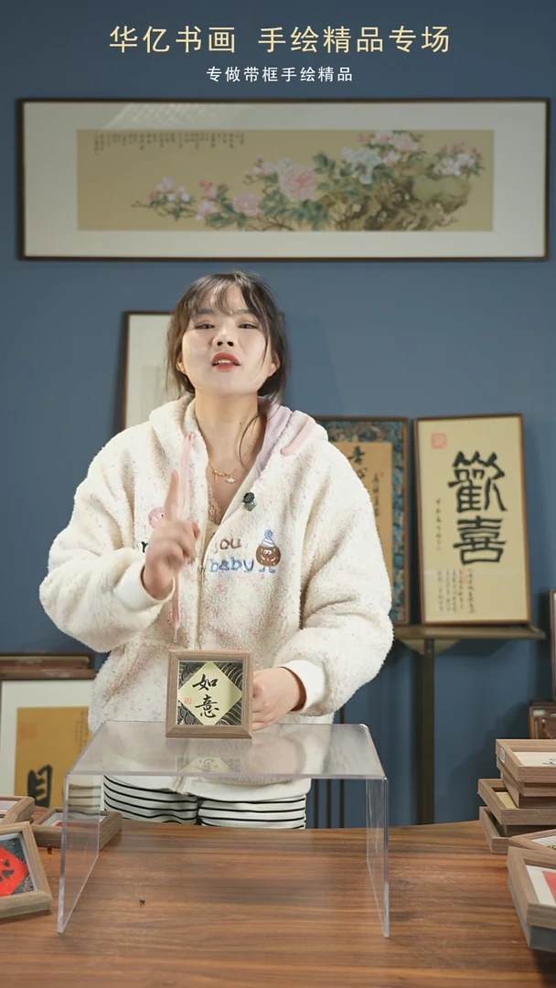 【闪购商品】书法宋锦如意/12*12