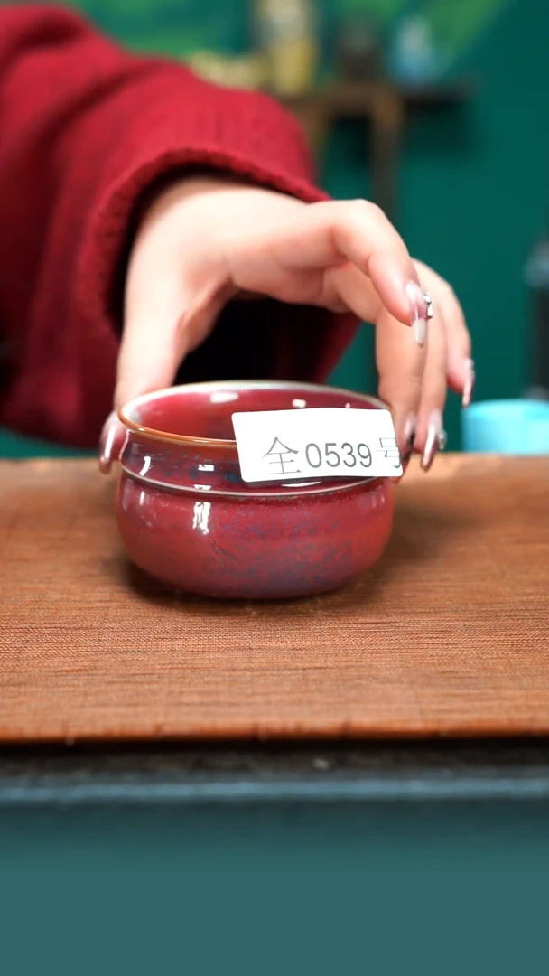 【闪购商品】原产地原矿钧瓷杯壶539